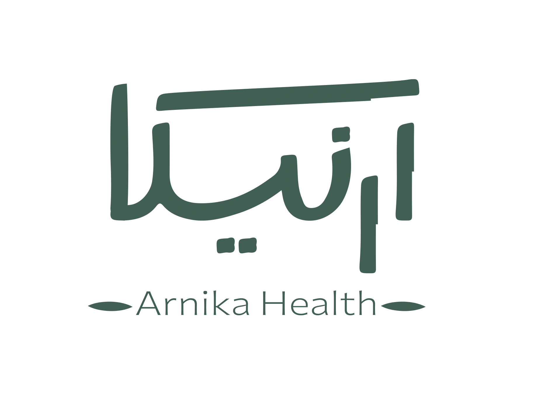 آرنیکا تجارت